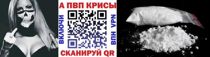 хочу наркоту  Ханты-Мансийск  APVP крисы CK 