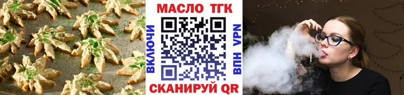 где купить наркоту  ОМГ ОМГ вход  Печенье с ТГК марихуана  Ханты-Мансийск 