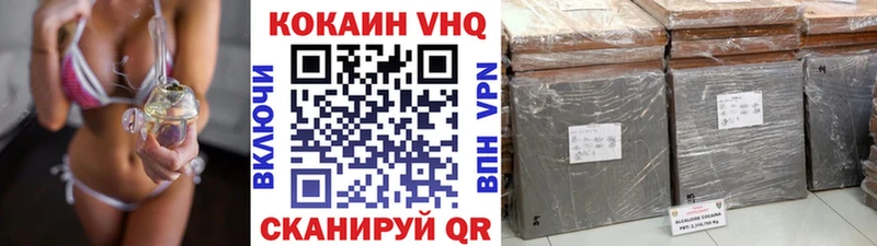 Cocaine 97%  цена   Ханты-Мансийск 