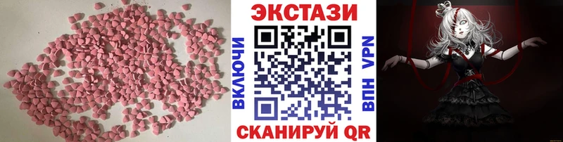 ЭКСТАЗИ Cube Ханты-Мансийск