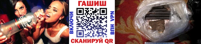 ГАШ хэш Ханты-Мансийск
