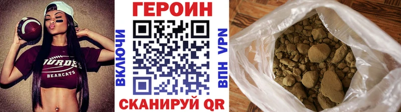 Героин герыч цены наркотик ОМГ ОМГ tor Ханты-Мансийск