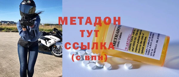 MESCALINE Осташков