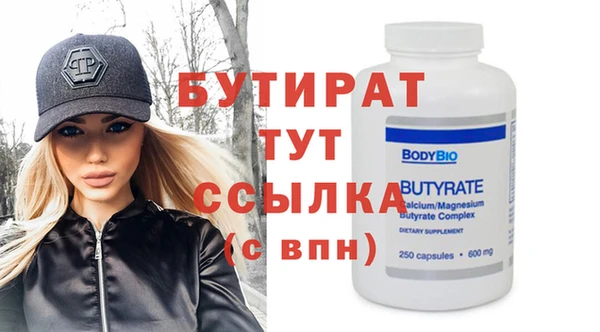 амфетамин Аркадак