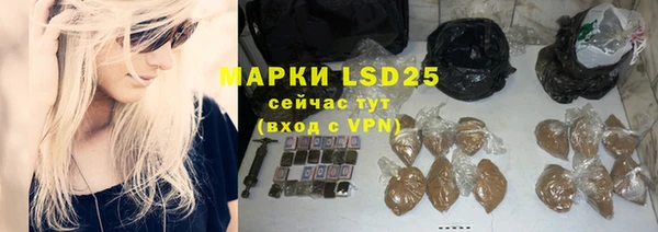 тгк Армянск