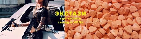тгк Армянск
