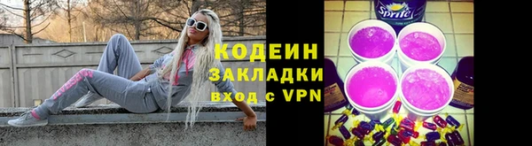 тгк Армянск