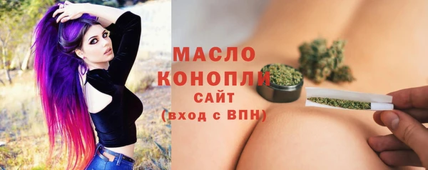 наркотики Арсеньев
