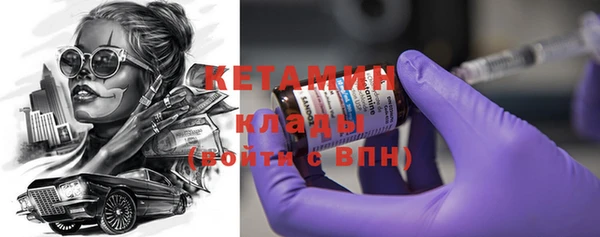 тгк Армянск