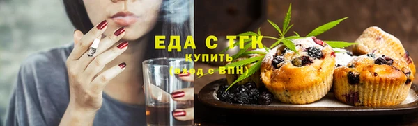 наркотики Арсеньев