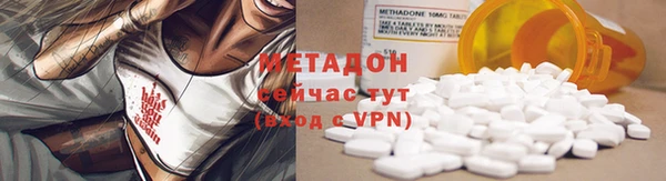 амфетамин Аркадак