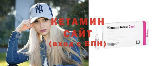 тгк Армянск