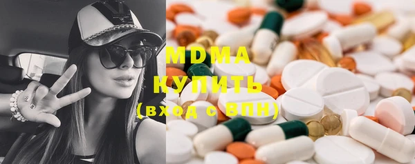 кокаин премиум Осинники