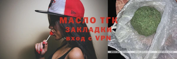 тгк Армянск