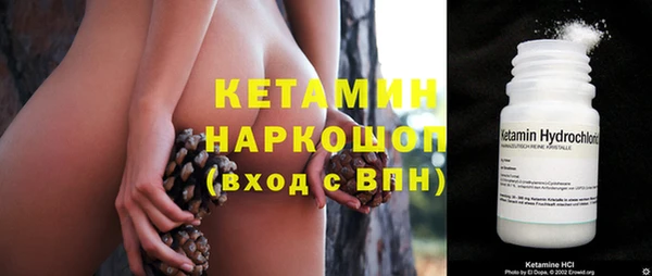 наркотики Арсеньев