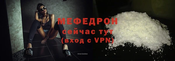 амфетамин Аркадак