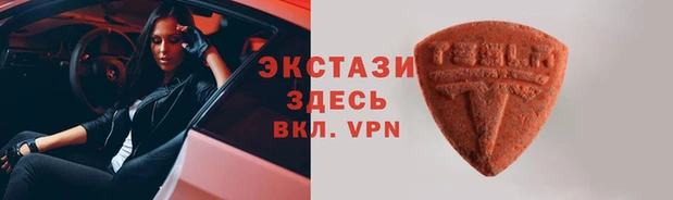 амфетамин Аркадак