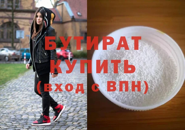 наркотики Арсеньев