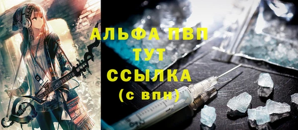 тгк Армянск
