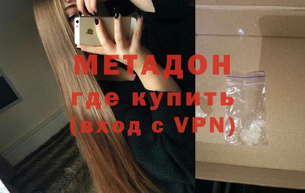 амфетамин Аркадак