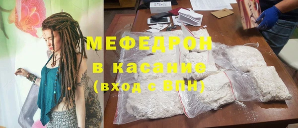 тгк Армянск