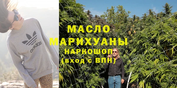 наркотики Арсеньев