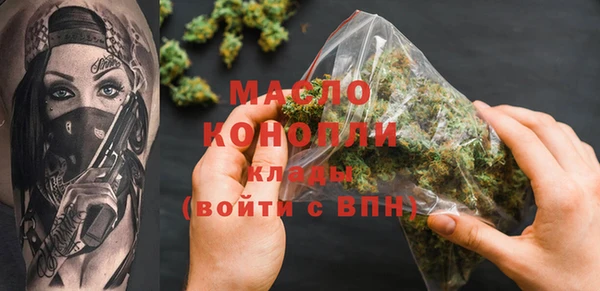 амфетамин Аркадак