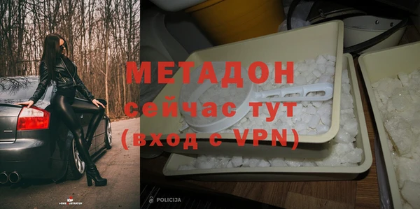 амфетамин Аркадак