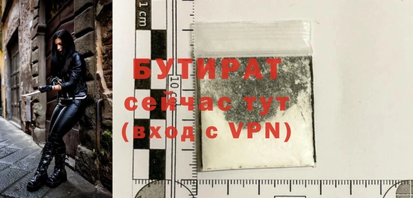 наркотики Арсеньев