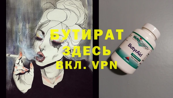 наркотики Арсеньев