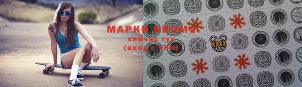 наркотики Арсеньев