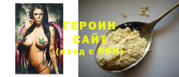 наркотики Арсеньев