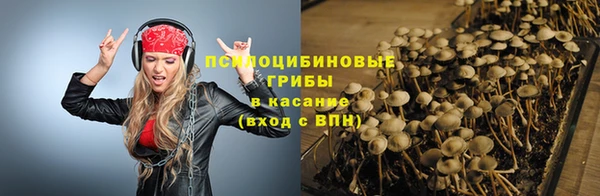 наркотики Арсеньев