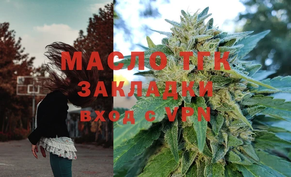 тгк Армянск