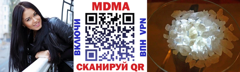МДМА Molly Ханты-Мансийск