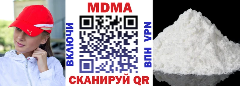 МДМА Molly  Ханты-Мансийск 