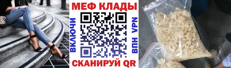 наркотики  Ханты-Мансийск  МЯУ-МЯУ мука 