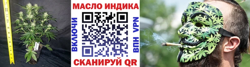 ТГК Wax  Ханты-Мансийск 