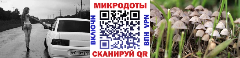 Галлюциногенные грибы GOLDEN TEACHER  Ханты-Мансийск 