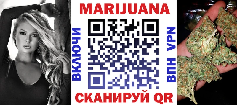 это какой сайт  Ханты-Мансийск  Каннабис White Widow 